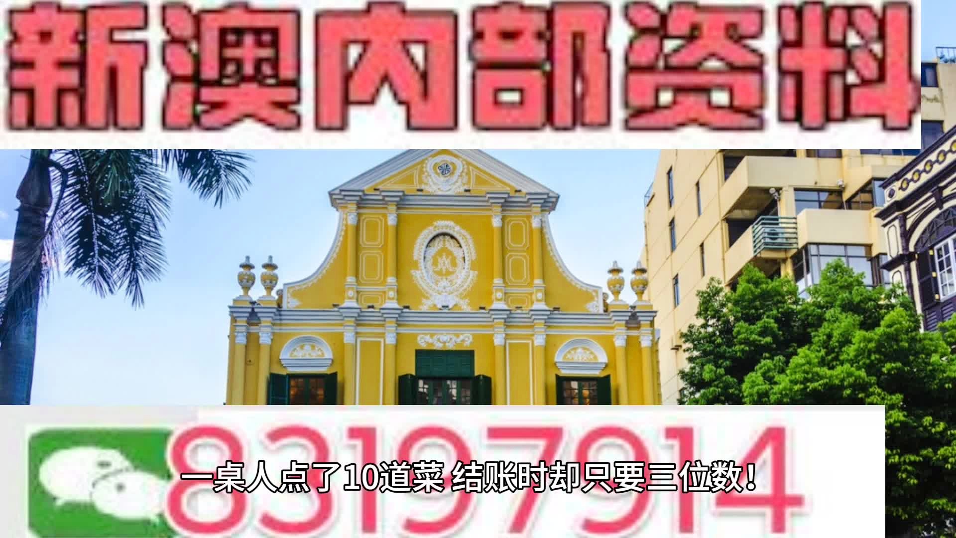 运输服务 第323页