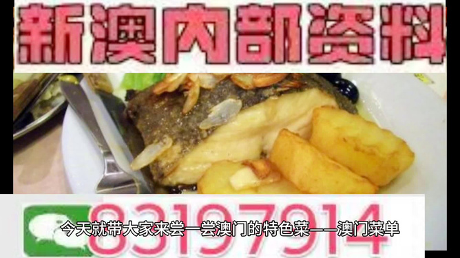 新澳门免费资料挂牌大全,动态分析解释定义_长期集3.124