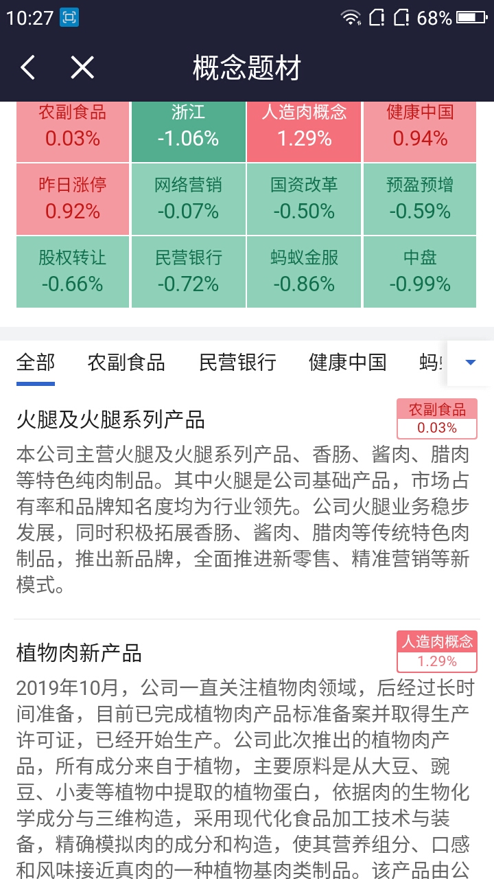 新澳门今晚开特马结果查询,安全计划迅捷落实_金融版5.411