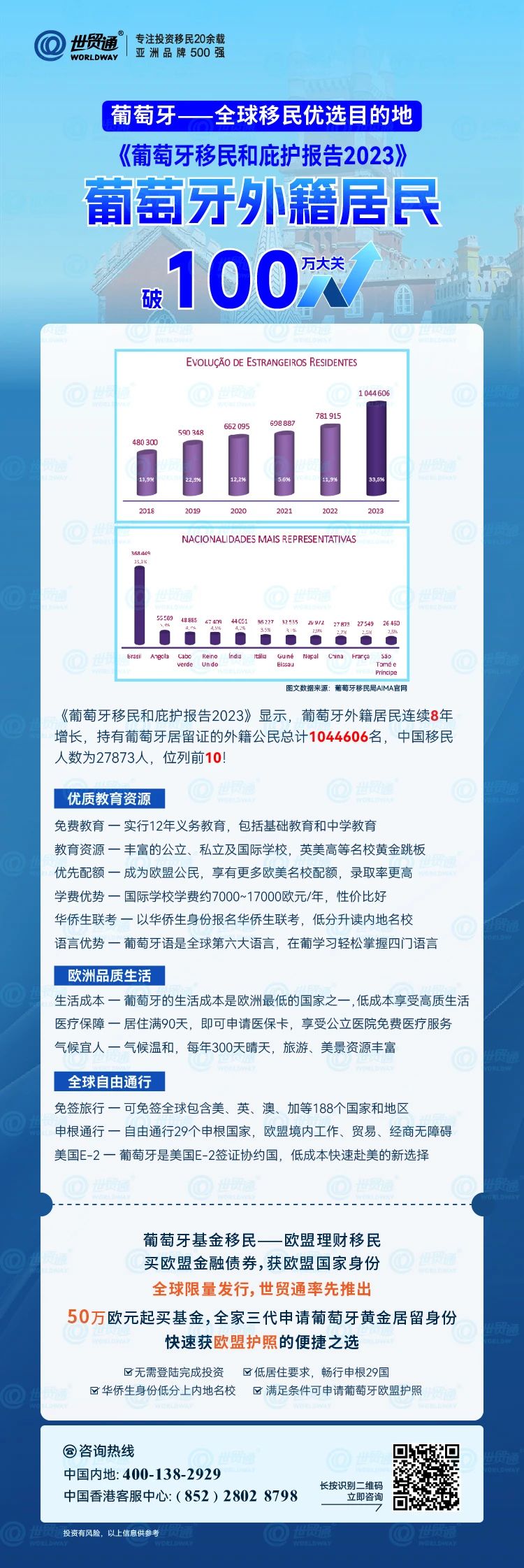 2024新奥正版资料免费大全,可持续探索发展执行_媒体集8.799