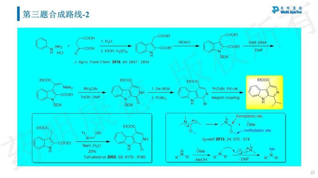 澳门三期必内必中一期,精密解析路径分析解答_2D4.537