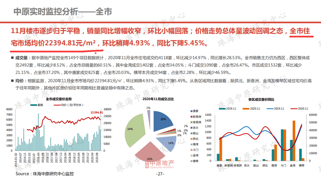 新澳门今晚开奖结果+开奖,可靠性计划解析_汉化版3.956