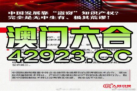 7777788888澳门王中王2024年,特殊项目落实方案_资产版8.69