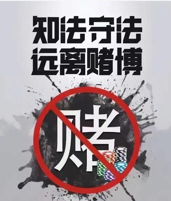 千万级网红波折历程，从奋斗至重塑，涉嫌赌博引发争议之路的警示故事