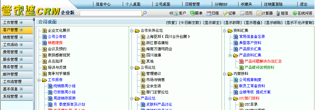 管家婆204年资料一肖配成龙,便利化解答落实手段_钻石集6.429