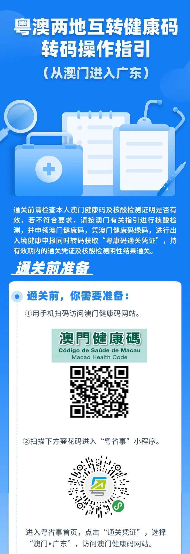 新澳门内部一码精准公开,权威化解答解释现象_高配集6.179