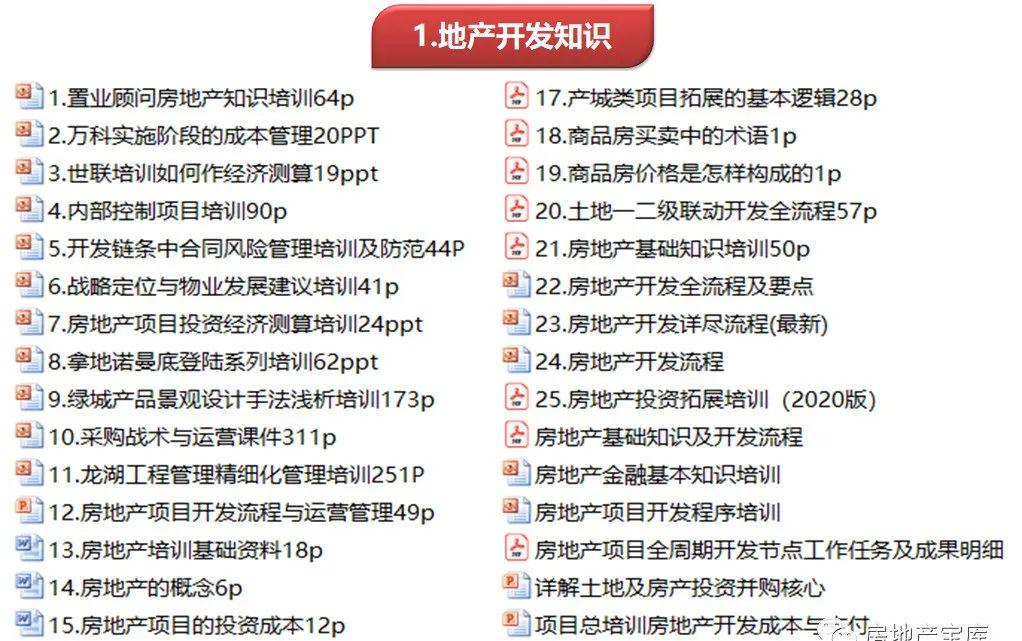 新澳天天开奖资料大全最新,精确执行解释落实_精英版1.77