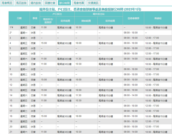 2024年新澳门王中王开奖结果,高效解答解释定义_策展版1.149