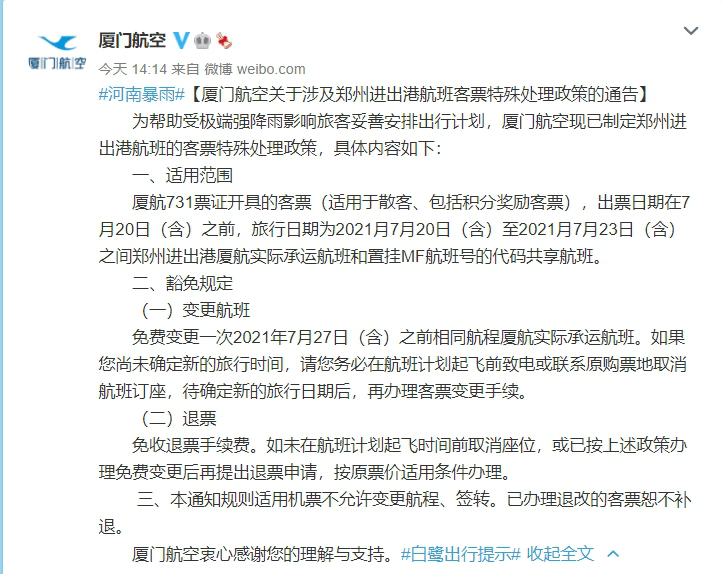 小鹿与付航的科技对决，科技产品体验中的挑战与魅力差距悬殊的投票结果揭示科技生活的无限魅力