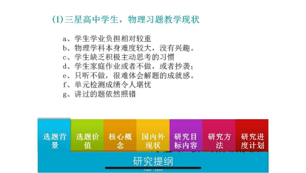 管家婆2024正版资料三八手,全面分析评估说明_W版7.777