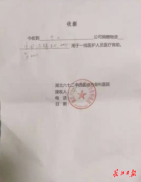 医保局回应医院给患者打欠条现象，深度分析与观点阐述