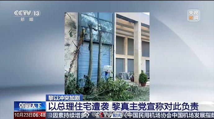 以色列总理住宅遭黎无人机袭击，事件深度解析与反响