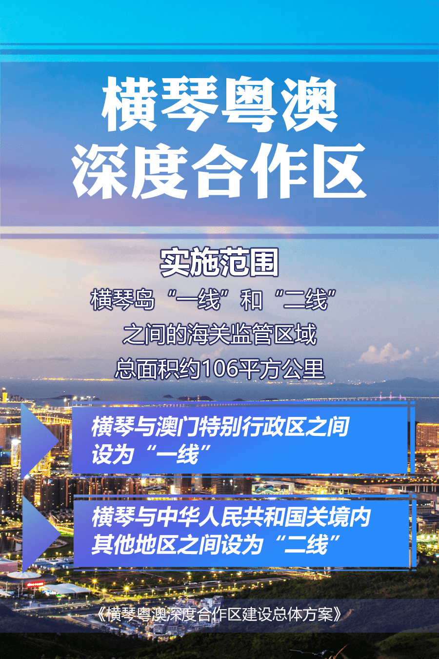 新澳门今晚开特马开奖,全面设计实施策略_远程款9.448