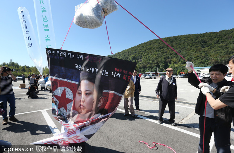 先锋资源_韩国京畿道禁止市民向朝鲜放飞传单,深层数据执行策略_精英款24.10.33