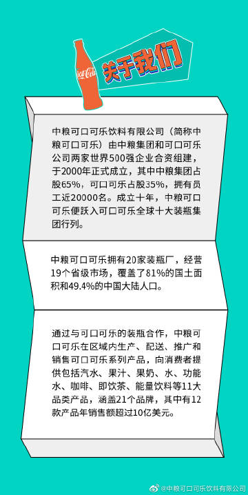 77777788888王中王中特亮点_果汁饮料最新国家标准,平衡指导策略_Device41.78.73