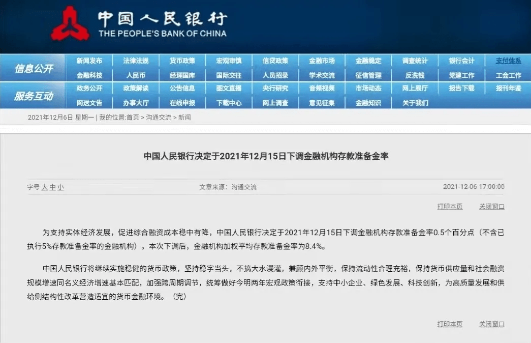 澳门最准最快免费的资料_微信最新版本有什么功能,数据解析导向计划_至尊版19.19.73