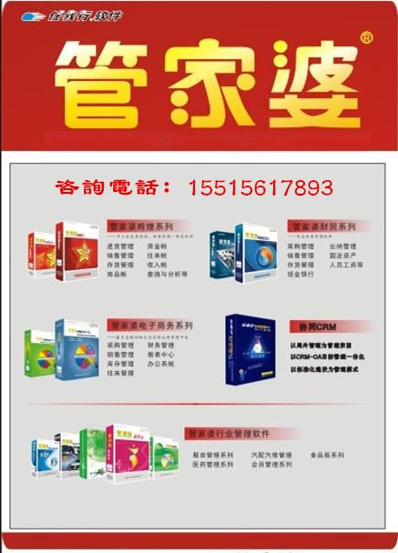 管家婆的资料一肖中特5期_四川邓鸿最新消息,最佳实践策略实施_iPhone66.23.11