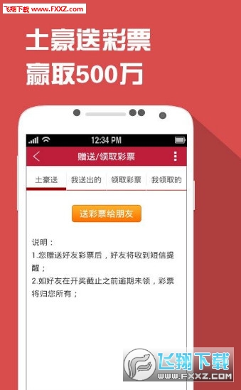 王中王最准一肖100免费公开_中国最新十大港口排名,深层数据策略设计_尊贵款35.99.47