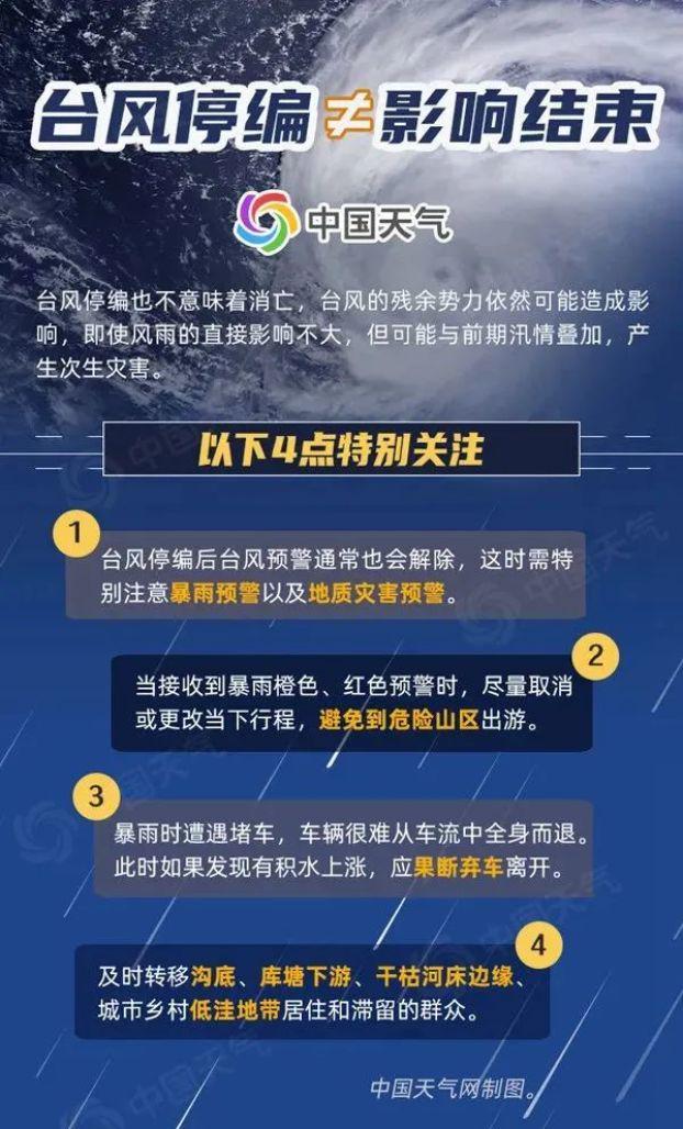 新澳门正版资料免费_温州台风网最新消息路径,结构化计划评估_动态版33.14.14