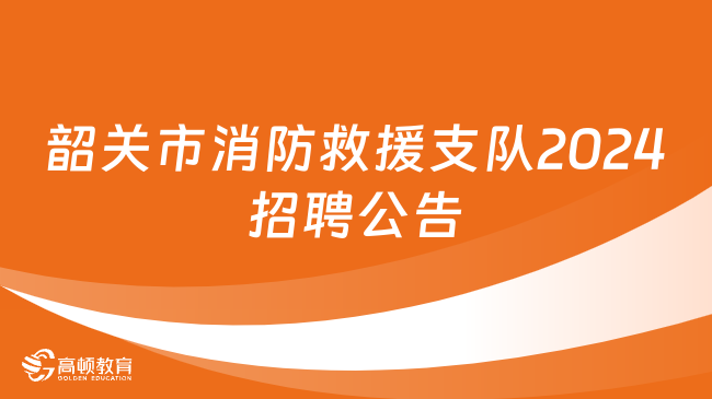 澳门彩302期_韶关招聘网最新招聘信息,权威诠释方法_Pixel122.57.90