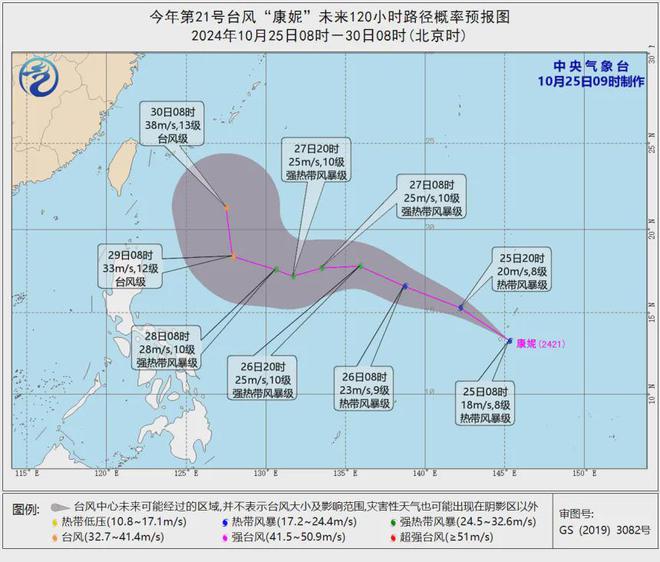 今年第20号台风潭美生成，自然力量与人类应对的挑战