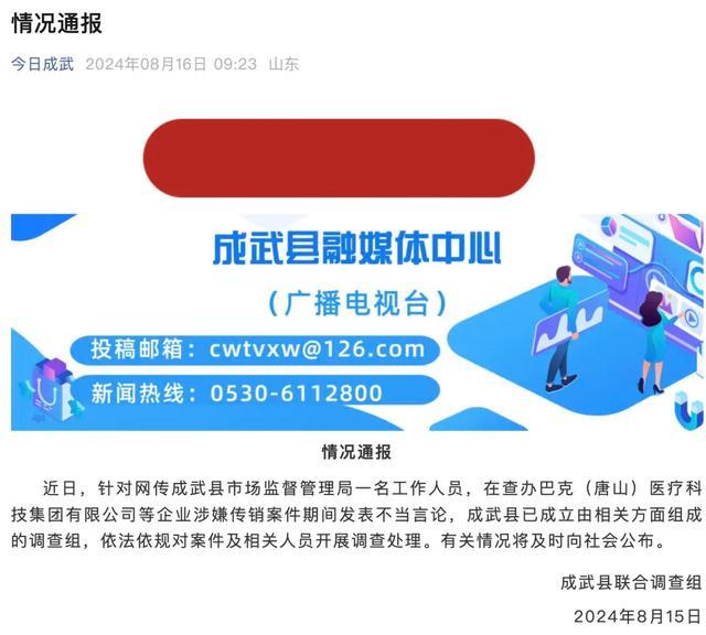 2024澳门最精准跑狗图_付鹏称现在对于居民部门就干三件事,精细解答解释定义_特别款88.58.92