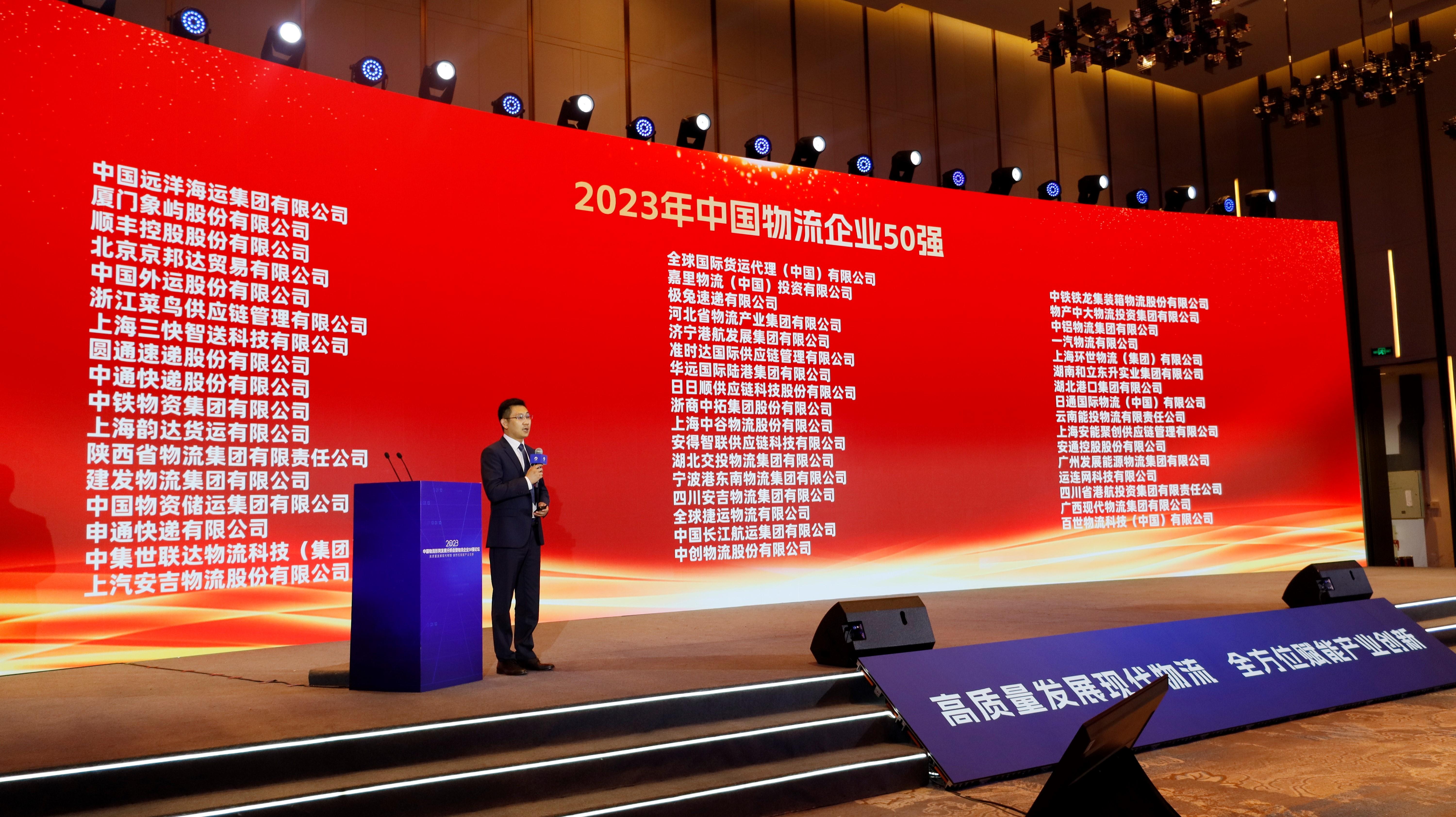 2024澳门天天开好彩大全2023_顺丰拟大手笔分红,确保成语解析_ChromeOS62.46.54