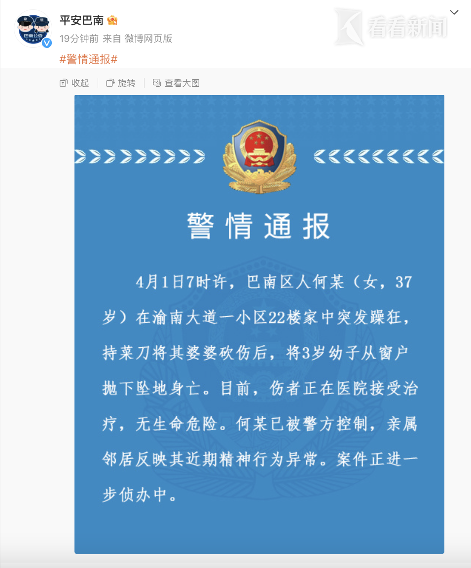 正版二四六玄机资料图_85岁瘫痪老人涉案被通告 警方回应,可靠操作策略方案_XR94.64.61