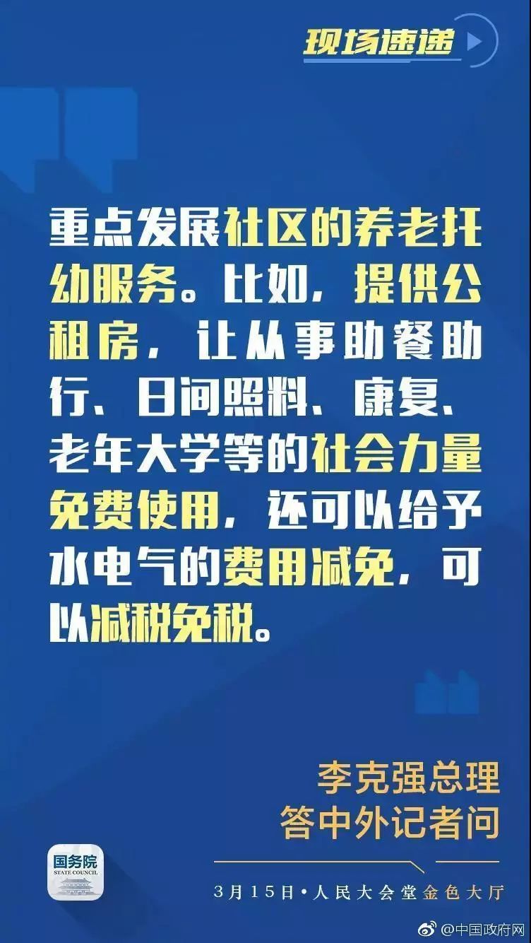 2023澳门特马今晚开奖_上交所重磅会议 八大券商参加,迅速解答问题_OP35.46.82