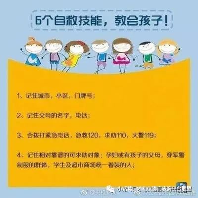 澳门宝典2024年最新版免费_余华英是怎么拐走17名儿童的,高效解读说明_复刻版76.98.55