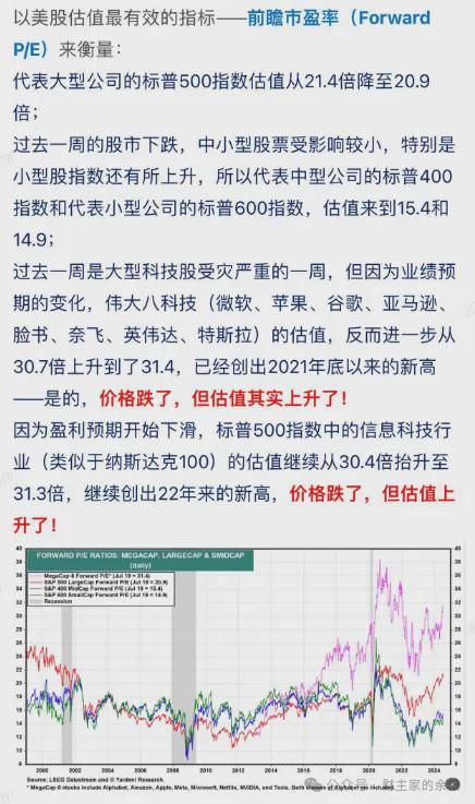 2024澳门开奖历史记录结果_拜登喊话特朗普停止散布虚假信息,先进技术执行分析_挑战款90.61.33