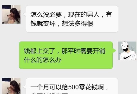 女硕士花万元相亲却遇已婚男，意外启示还是情感陷阱？