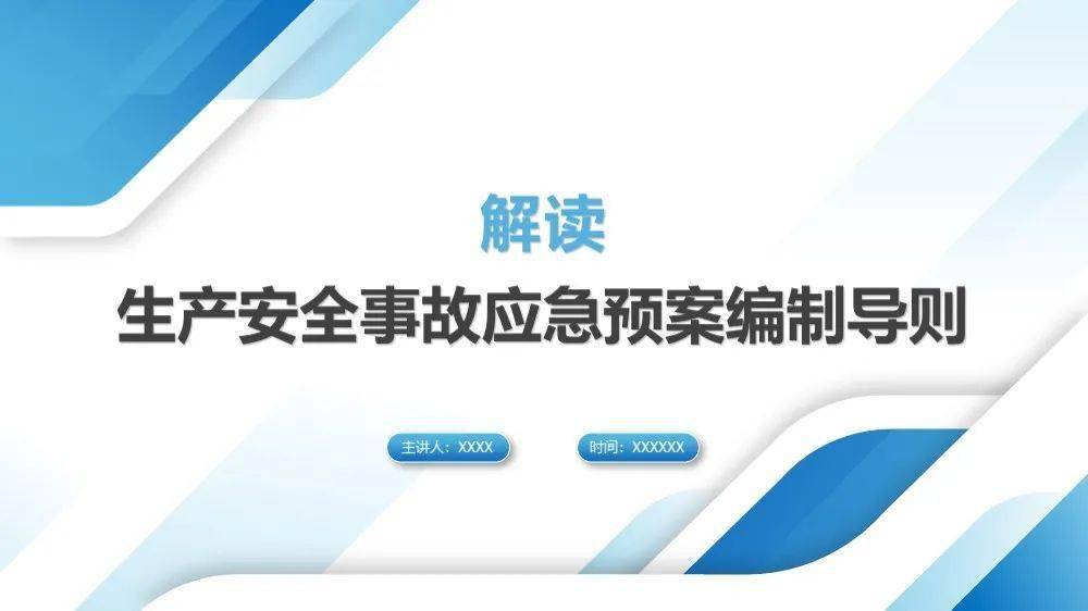 新澳资彩长期免费资料,积极执行应对解答_科技版91.129