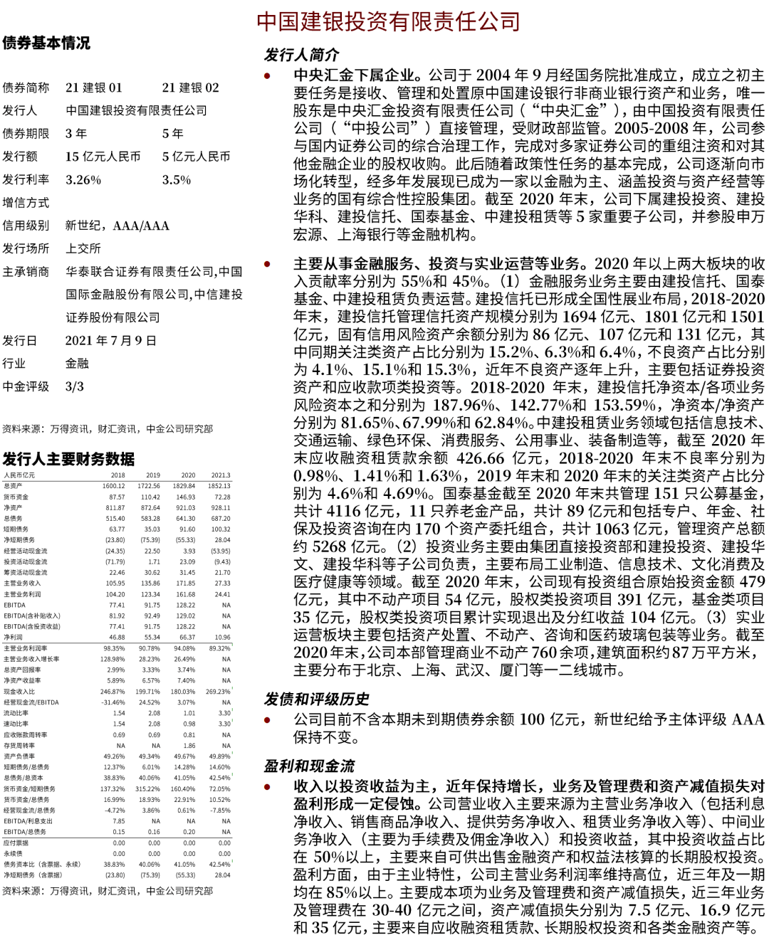 2024年官家婆正版资料,定性解读说明_教学版35.118