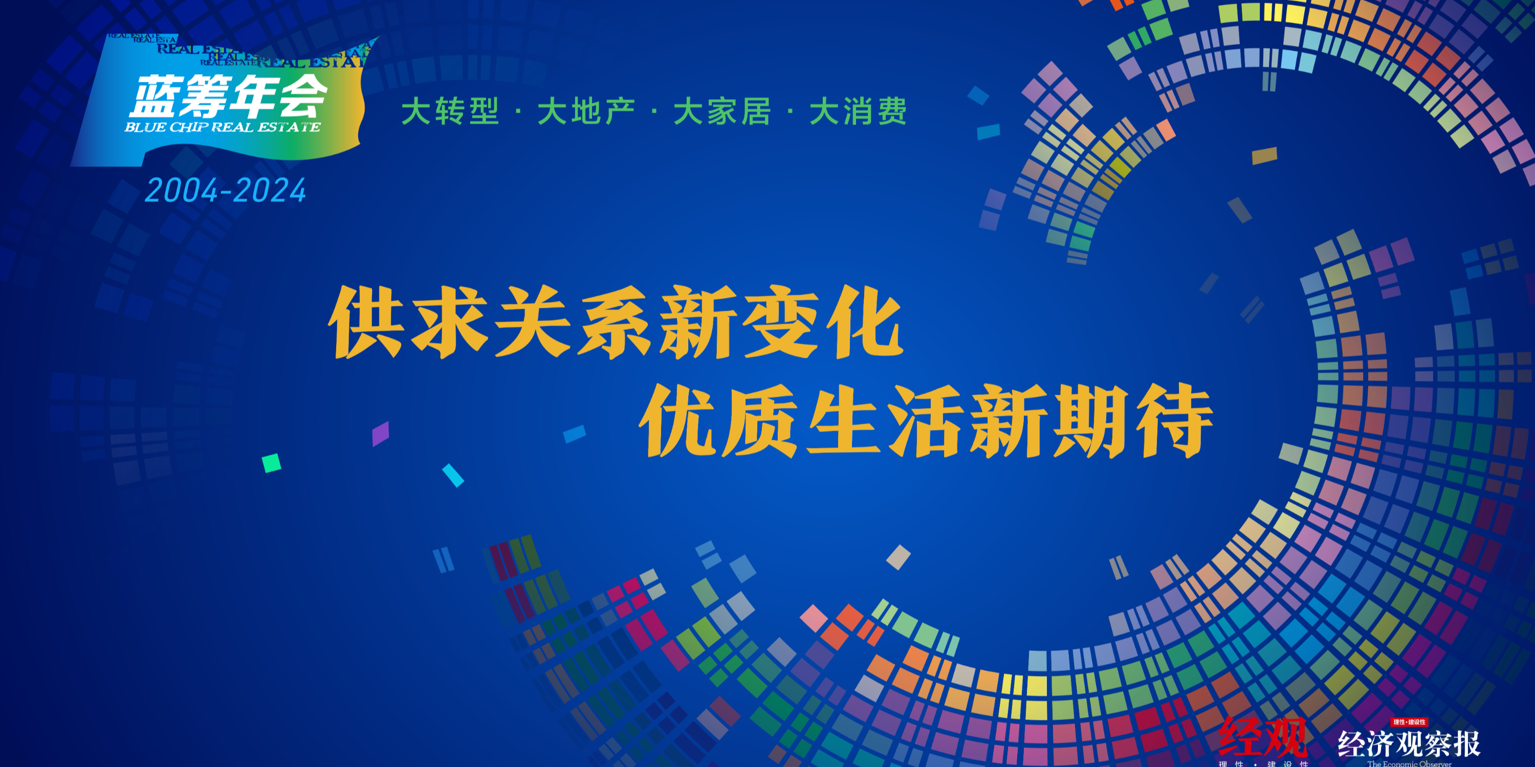 2024新澳门开奖结果,战略性方案优化_研习版11.358