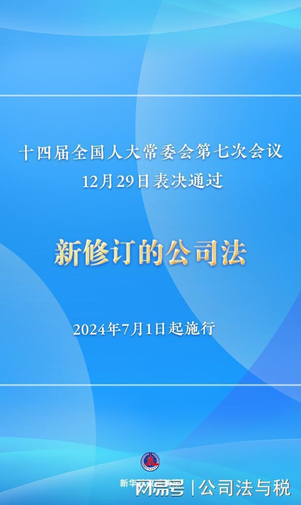 澳门精准正版免费大全14年新,持续计划实施_组合款0.781