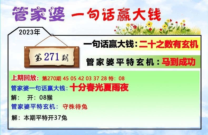 管家婆一码中一肖630集团,结构解析方案解答解释_社交型76.471