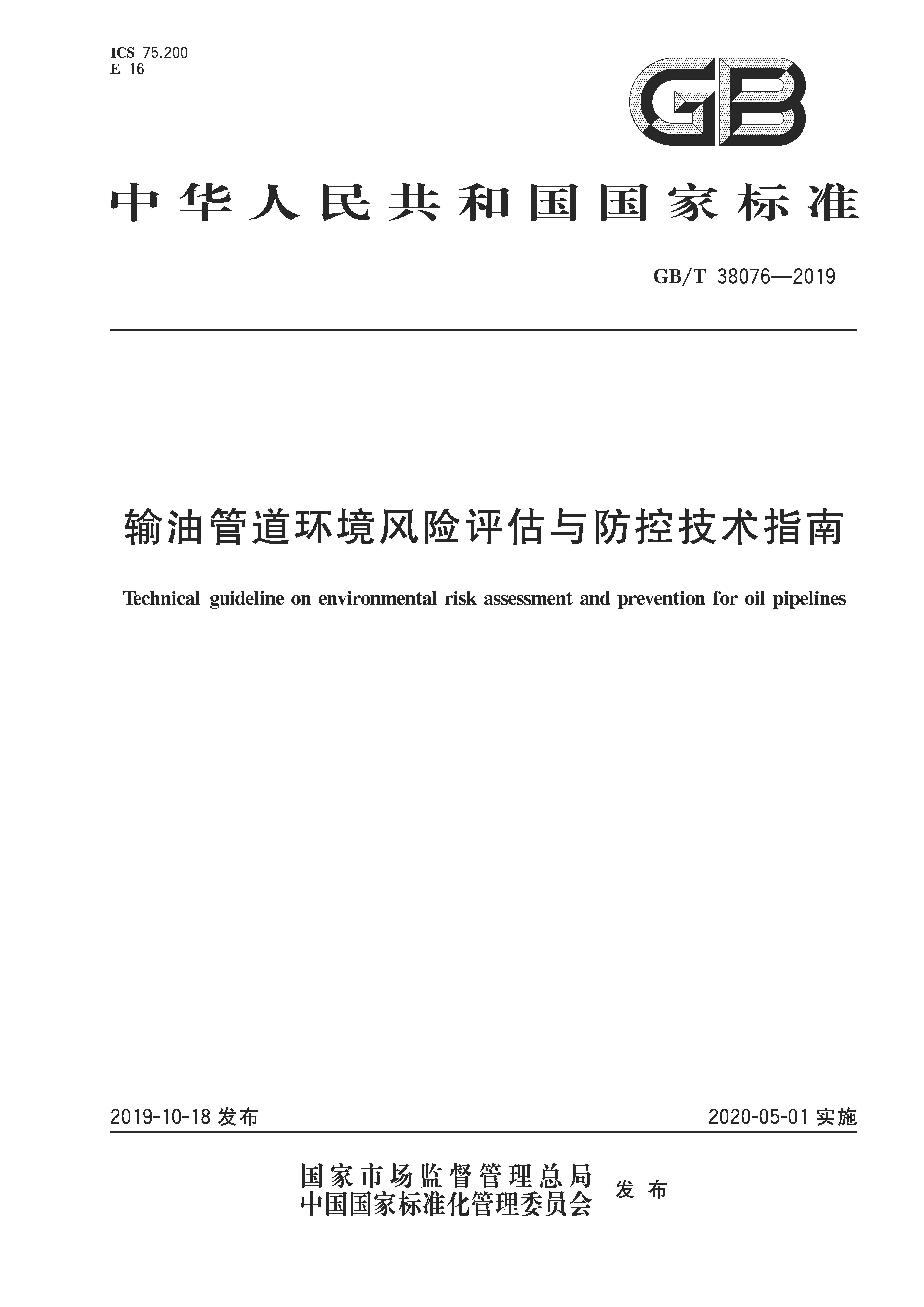 新澳门精准全年资料免费,科技术语评估说明_可变款56.768