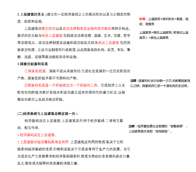 最准一码一肖100%精准老钱庄,风险规避解析落实_学习款63.578