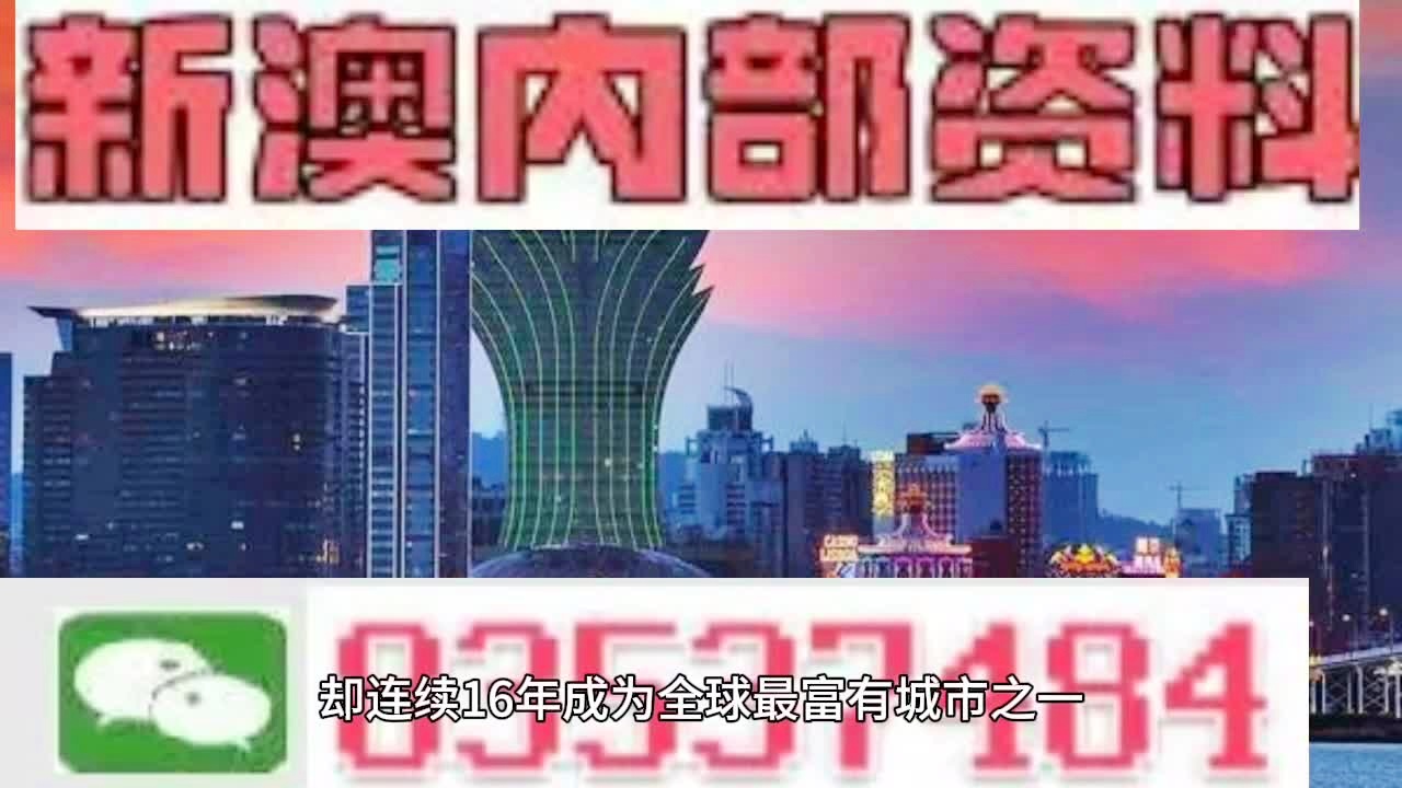 2024新澳免费资料内部玄机,最新方案解答_储蓄制19.776