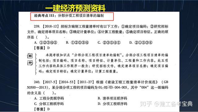 新澳天天开奖资料大全三中三,创新思路解答解释方案_预购版32.843