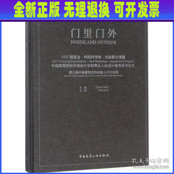 7777788888新奥门正版,快速方案落实_订购版84.629