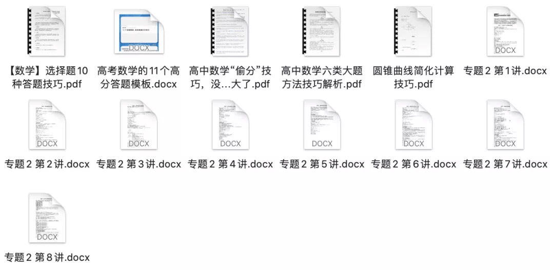 新澳门资料大全码数,过程方法解答分析解释_交互型43.283