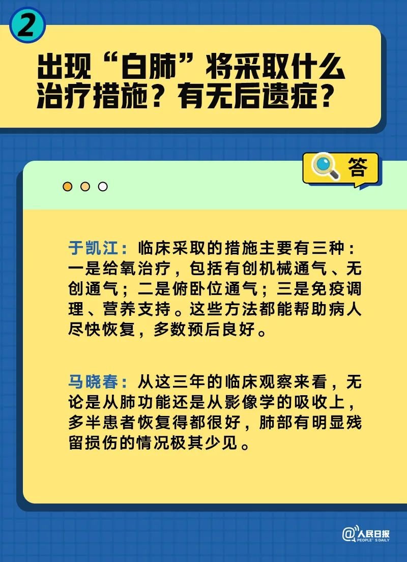 管家婆特一肖必出特一肖,实证解答解释定义_自在版18.776