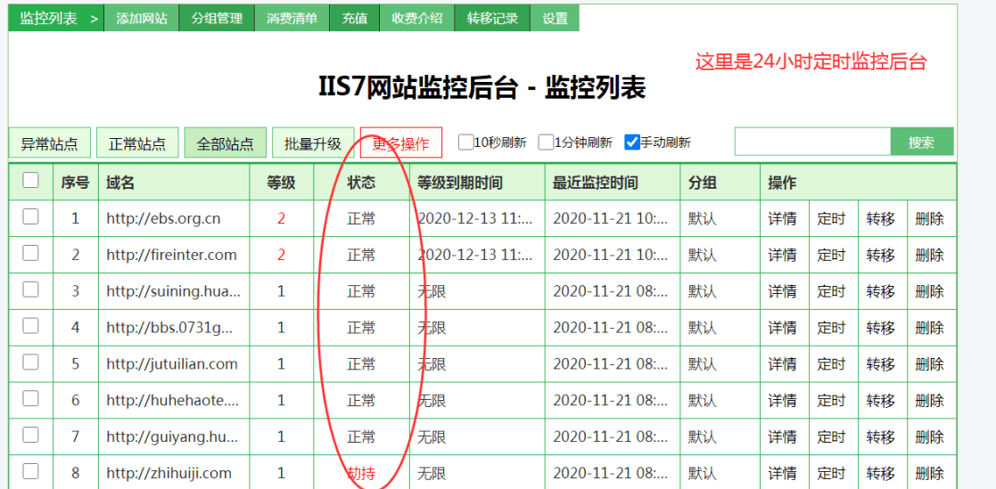 本期香港码开奖结果,实践探讨措施解答解释_DX款23.42