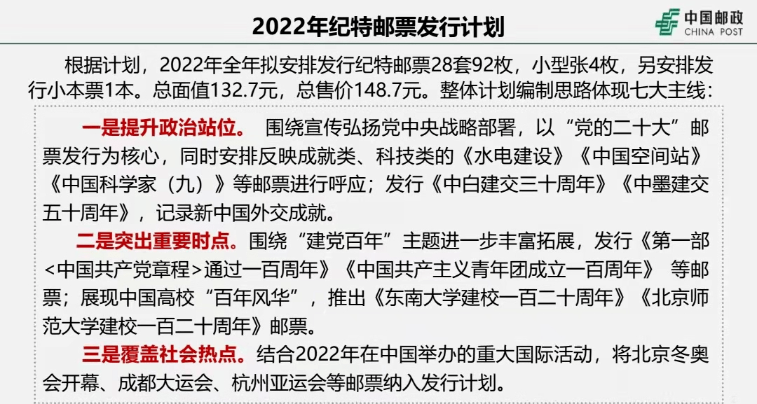 2024年澳门特马今晚开码,实证解析说明_XR版37.093