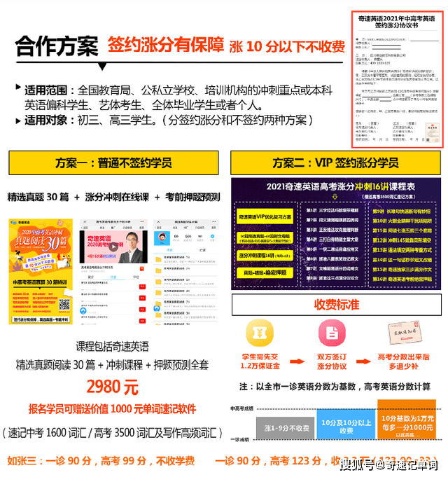 4949澳门今晚开奖结果,高效设计计划_4K款8.206