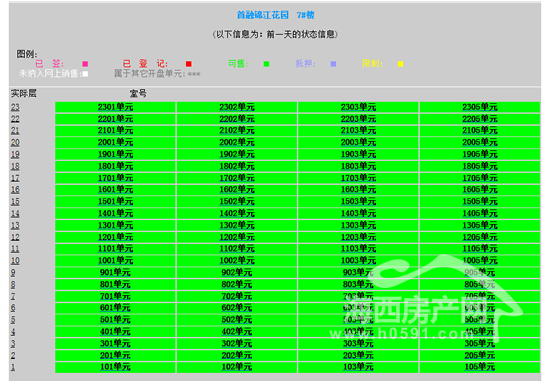 管家婆204年资料一肖,顾问解释落实解答_动感集25.102