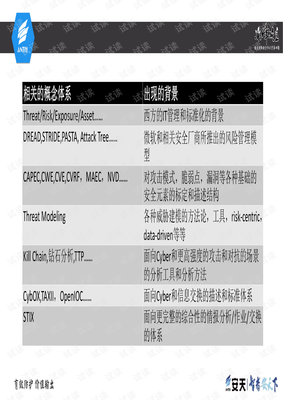 626969澳门开奖查询结果,权断解答解释落实_实现版90.855