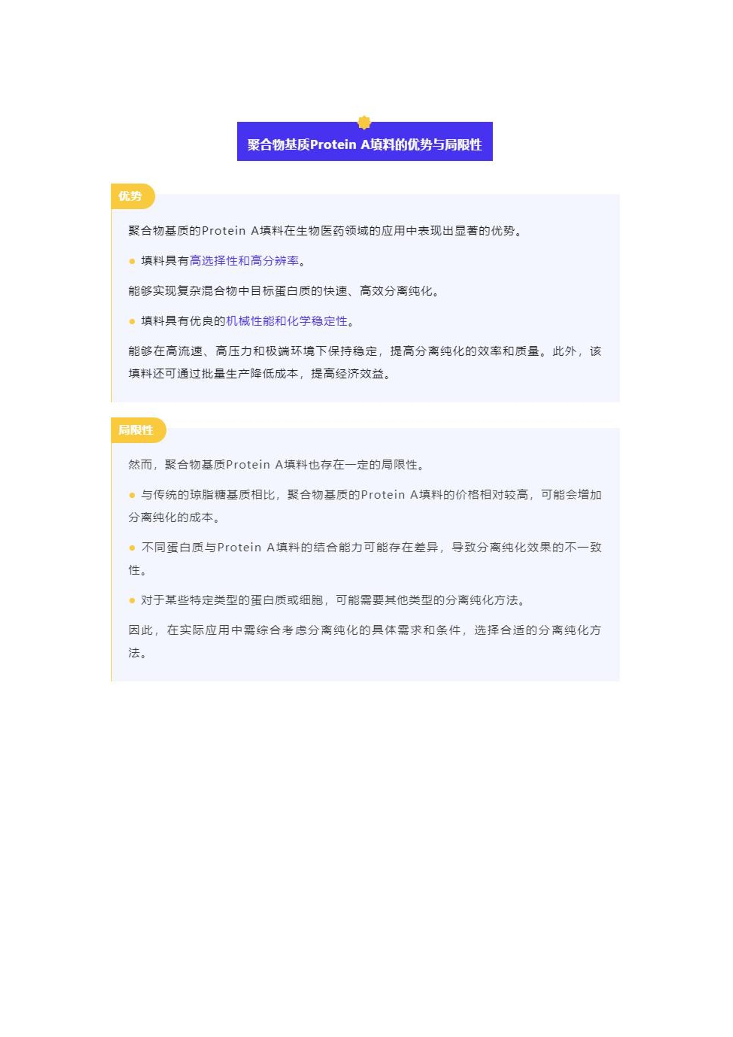 新奥门特免费资料,全面掌握解答解释计划_试用版65.008